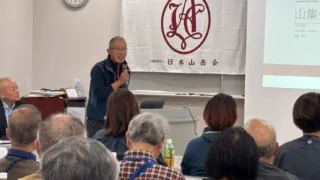 【 全国ボランティア支援登山集会 2025年11月15日〜16 日】