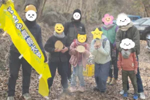 なごや環境大学「森を知る、守る、食べる」　第1回 開催