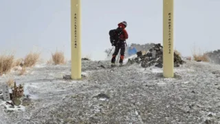 支部友会　入道ケ岳（二本松尾根）　雪山ハイク